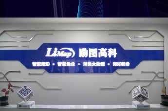 展望2025青岛虚拟现实创新大会励图高科--探索“AI+VR”潜入深海以智慧海洋创新联合体联动优质成果转化