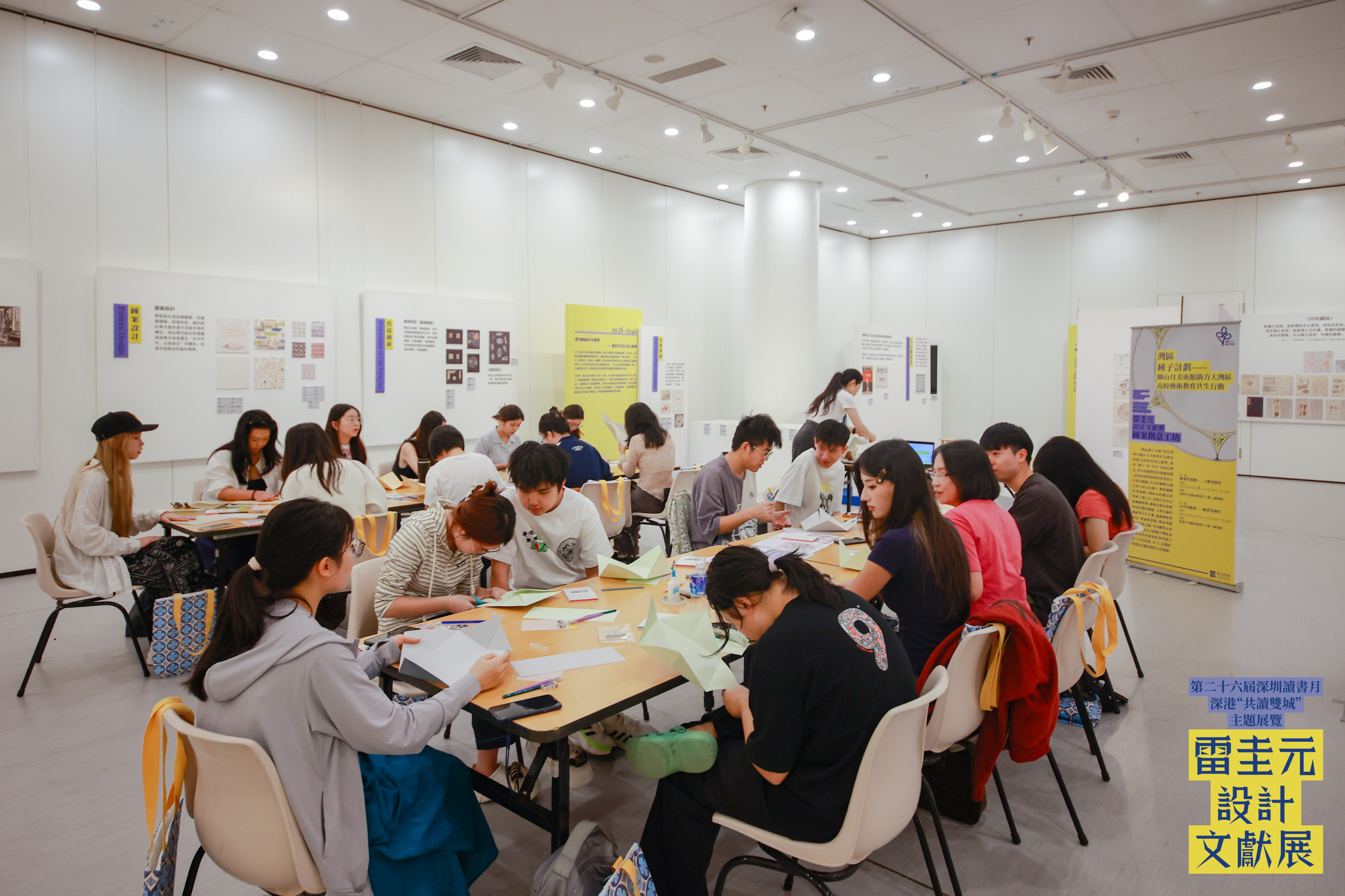 深港“共读双城”再续新篇:雷圭元设计文献展亮相香港