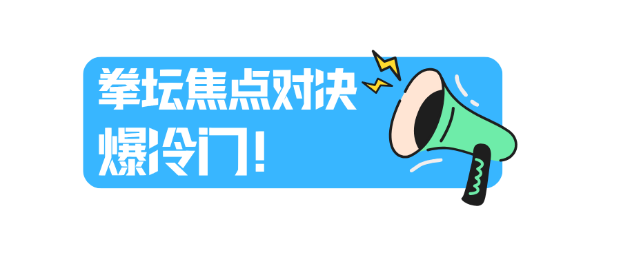 祝贺!宝安赛区首金诞生!