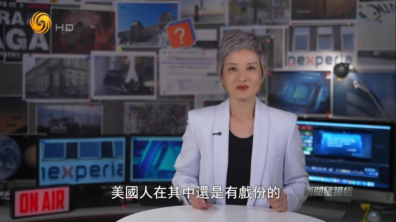 传闻推动荷兰“围剿”中国企业的“幕后推手”是美国，真还是假？