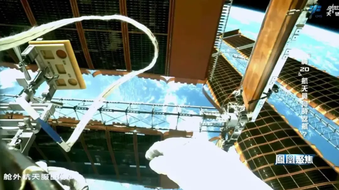 为了应对空间碎片的危险，除了给空间站穿上“铠甲”，还有哪些招数能用？