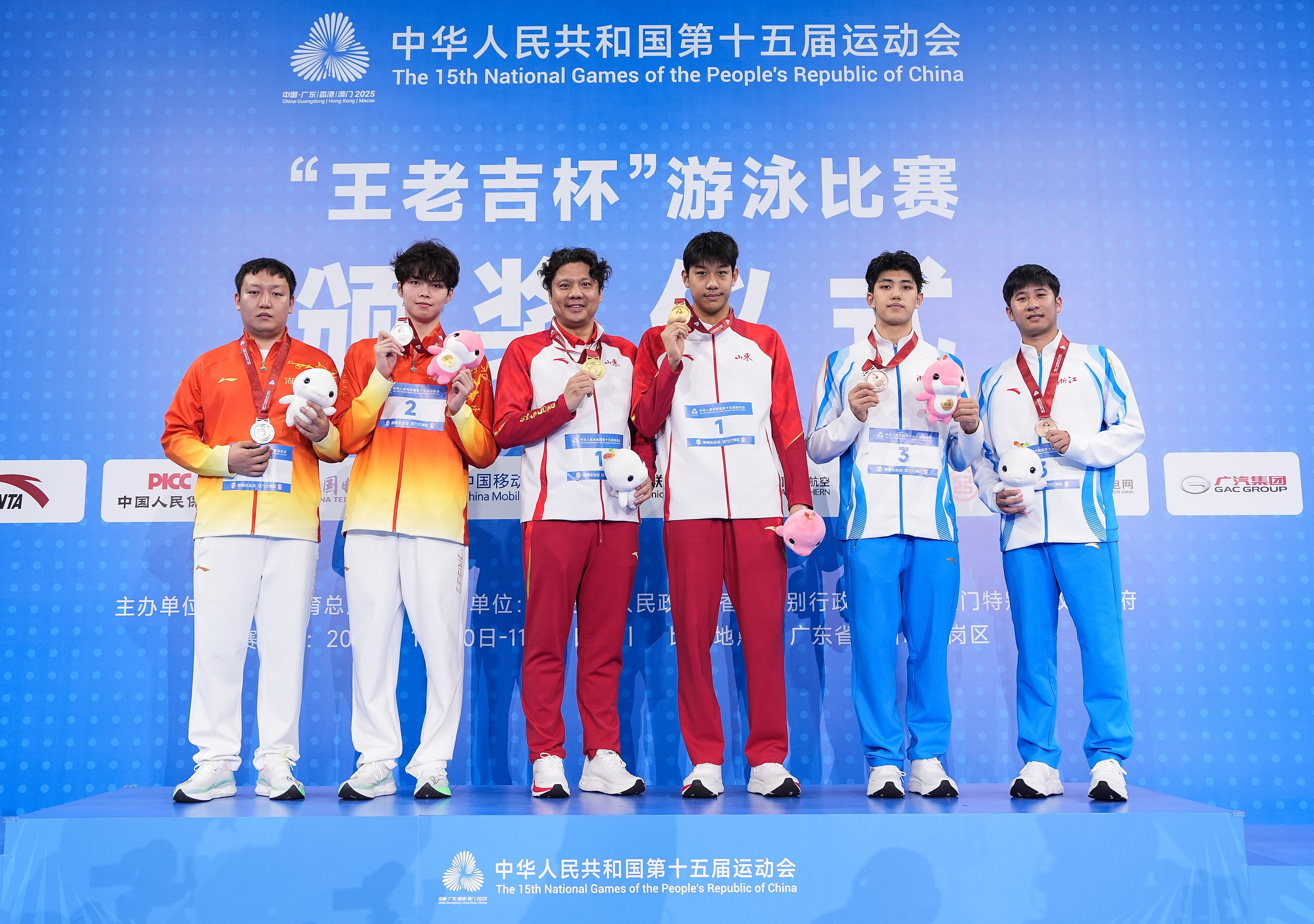 十五运会游泳赛开赛，龙岗三赛同台掀青春风暴