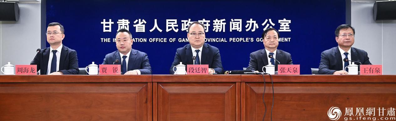 《兰州苦水玫瑰产业高质量发展规划（2025-2030年）》新闻发布会举行