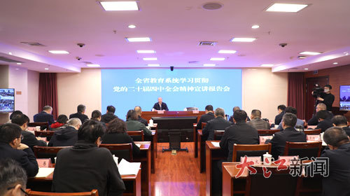 宣讲报告会现场。 通讯员 张智钦摄