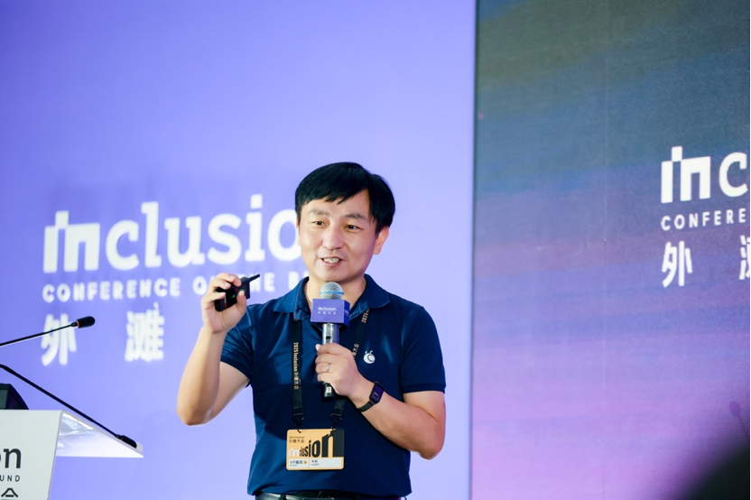 突破AI产业落地卡点,蚂蚁韦韬:数据是变革关键