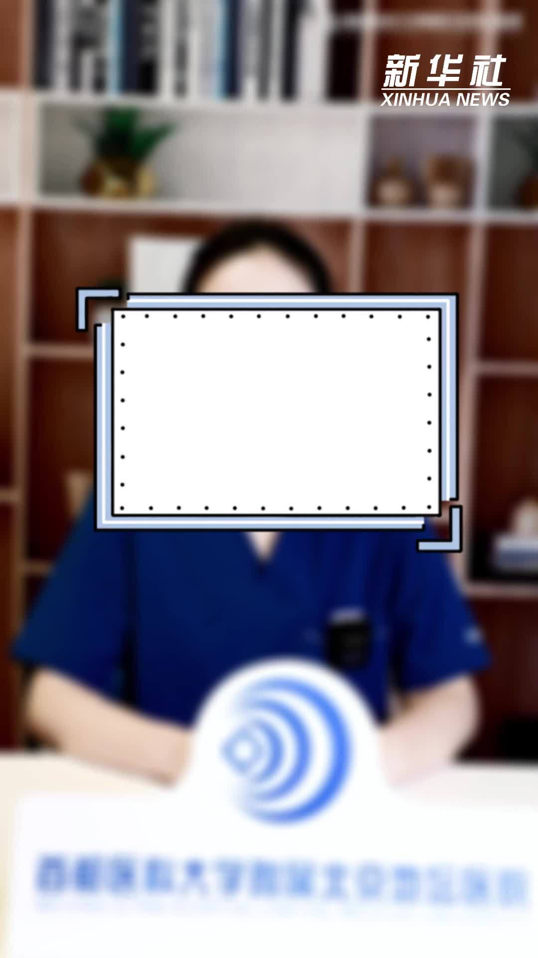 权威医者说｜“七步法”远离反酸烧心