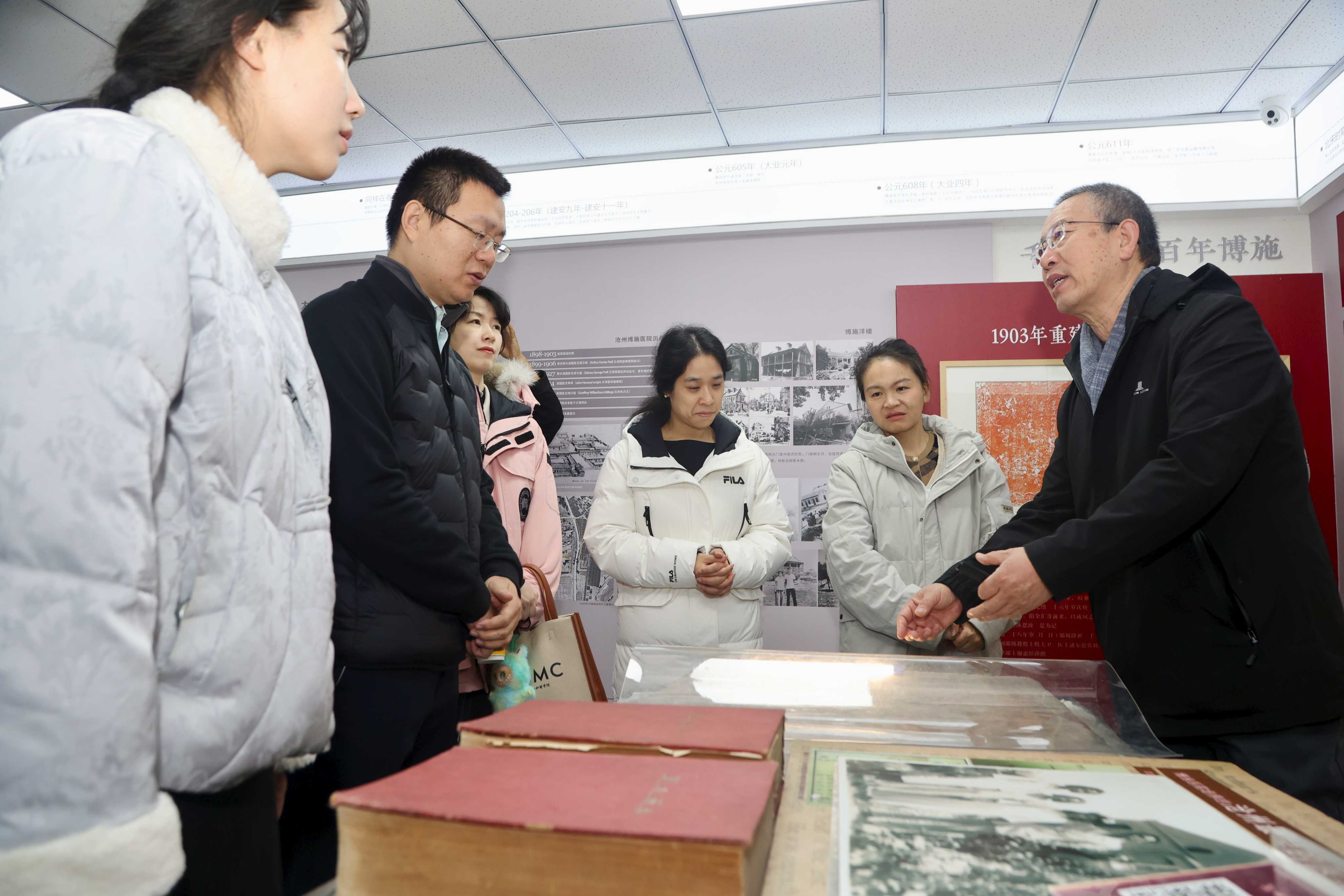 【组图】北京协和医院调研团队走进沧州博施博物馆