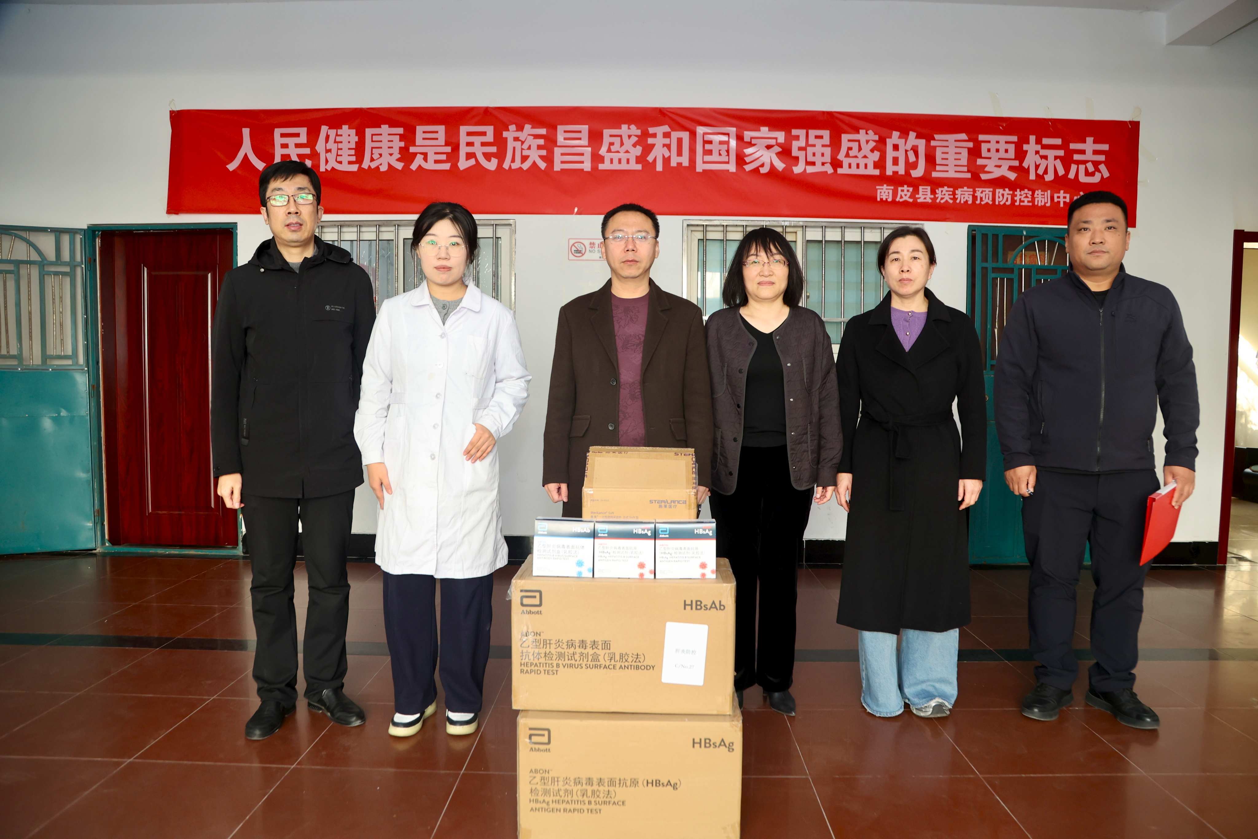 【组图】河北沧州:到基层去!乙肝防治“医防协同 医防融合”在行动