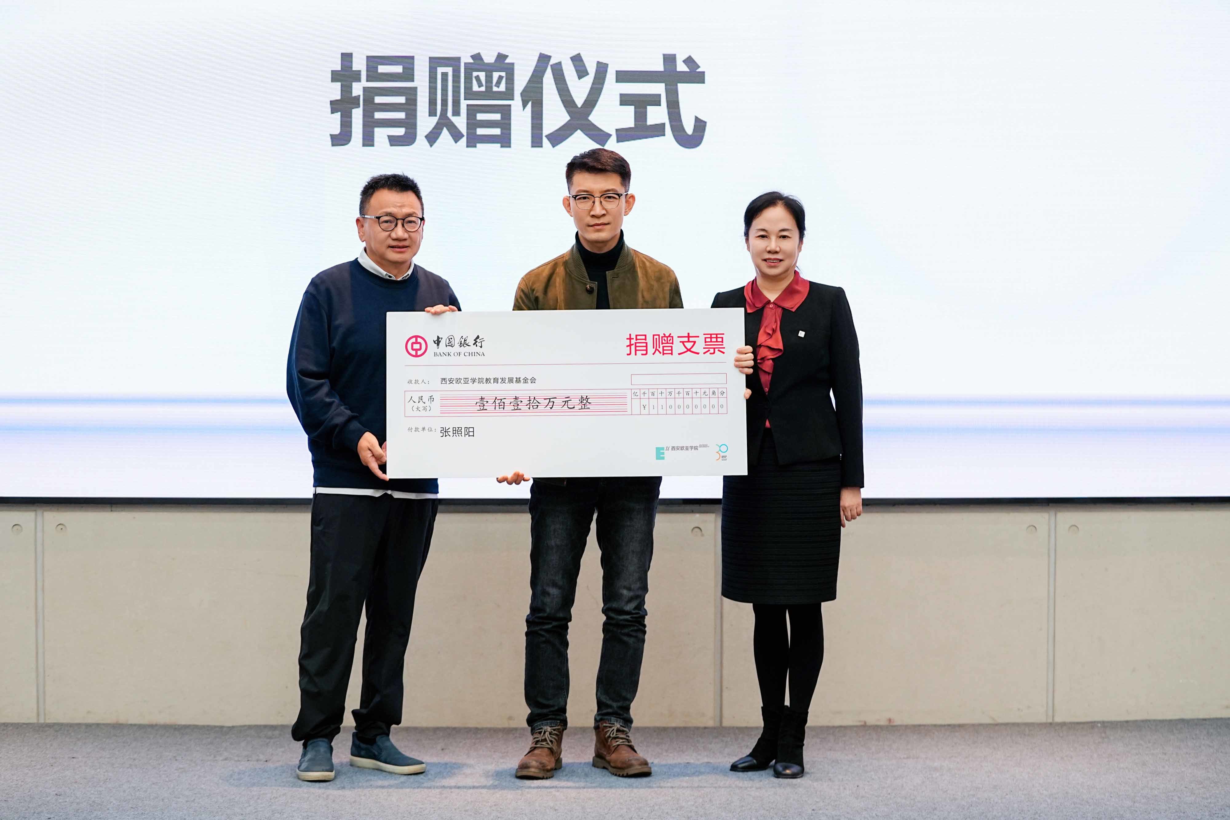 图3 1999级校友张照阳(中)向母校捐赠110万元资金