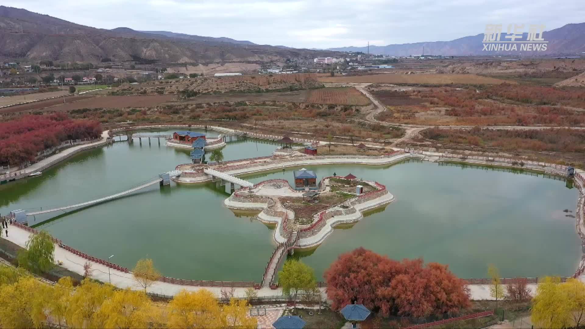 甘肃定西：黄土高原蟹满塘