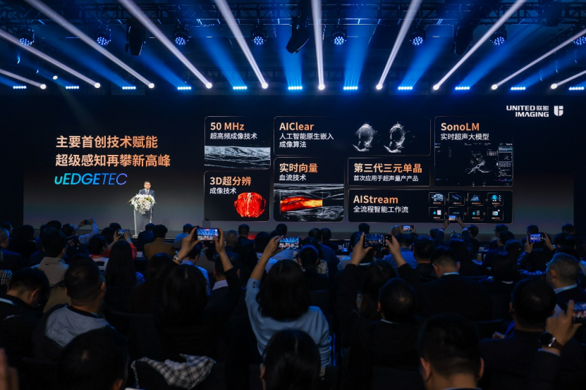 联影超声主要首创技术