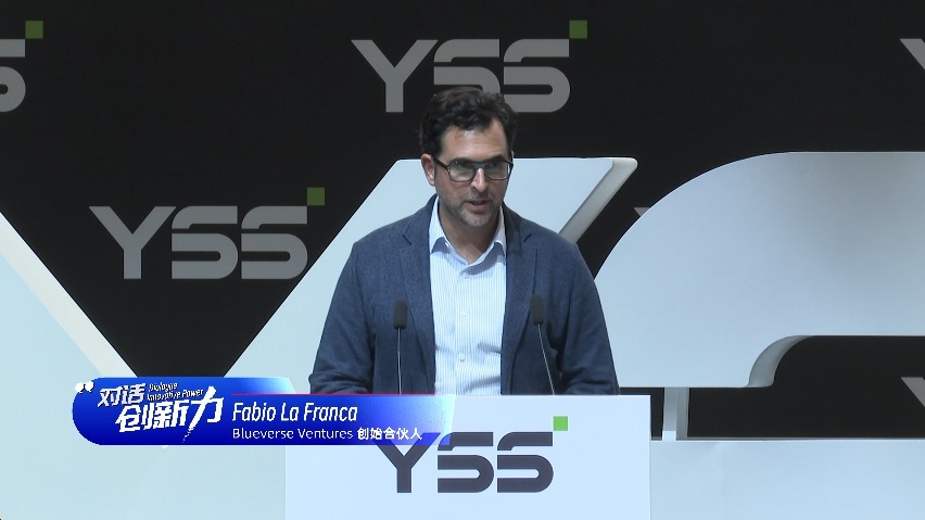 2025国际青年创新大会Blueverse Ventures 创始合伙人Fabio La Franca专访