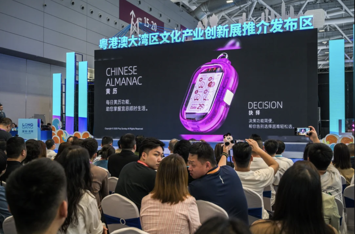 粤港澳大湾区文化产业创新展