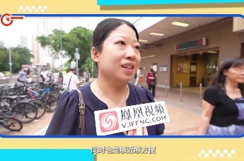 香港街采直击（五）｜前海微度假，让周末生活拥有更多选择！