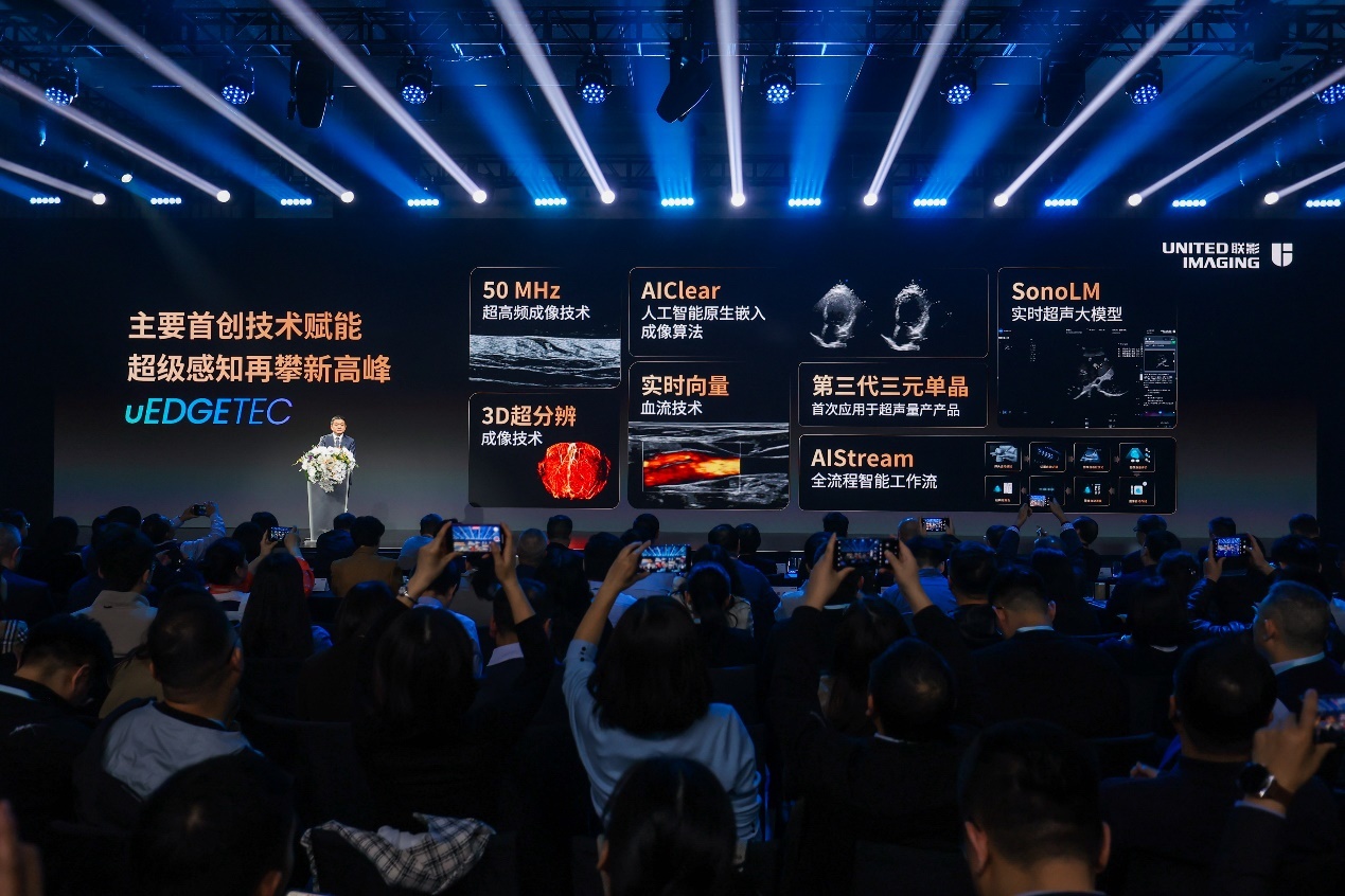 联影超声核心部件探头