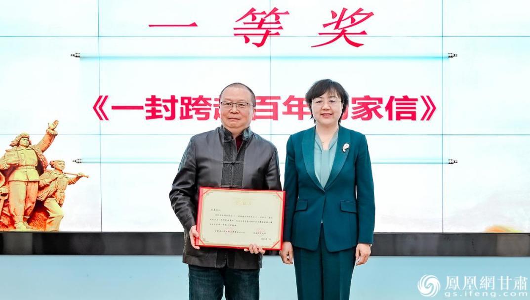 中共甘肃省委统战部副部长于永梅(右)为短视频类作品一等奖获得者台胞丘嵩颁奖