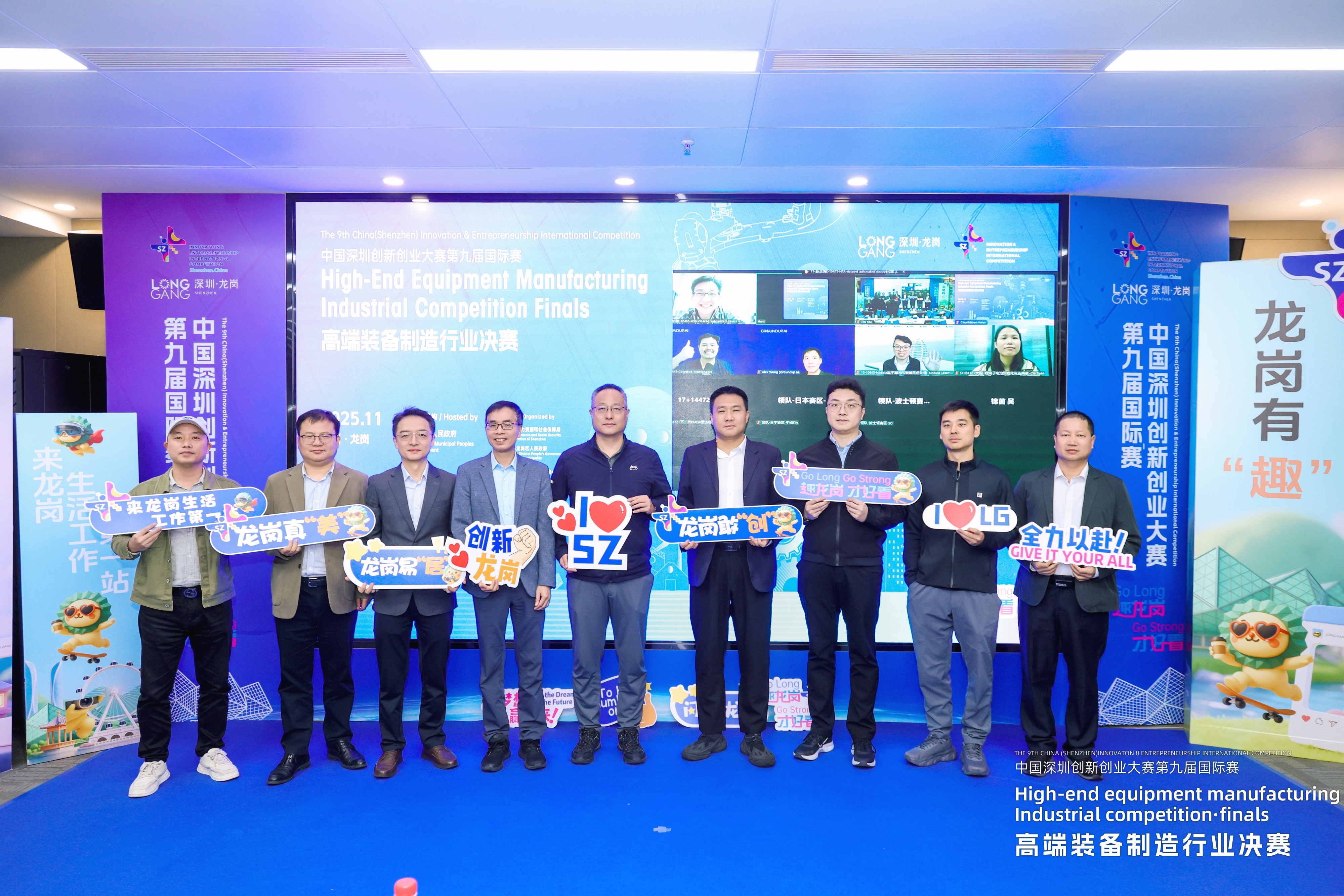 最卷赛道开赛！龙岗战鼓再响