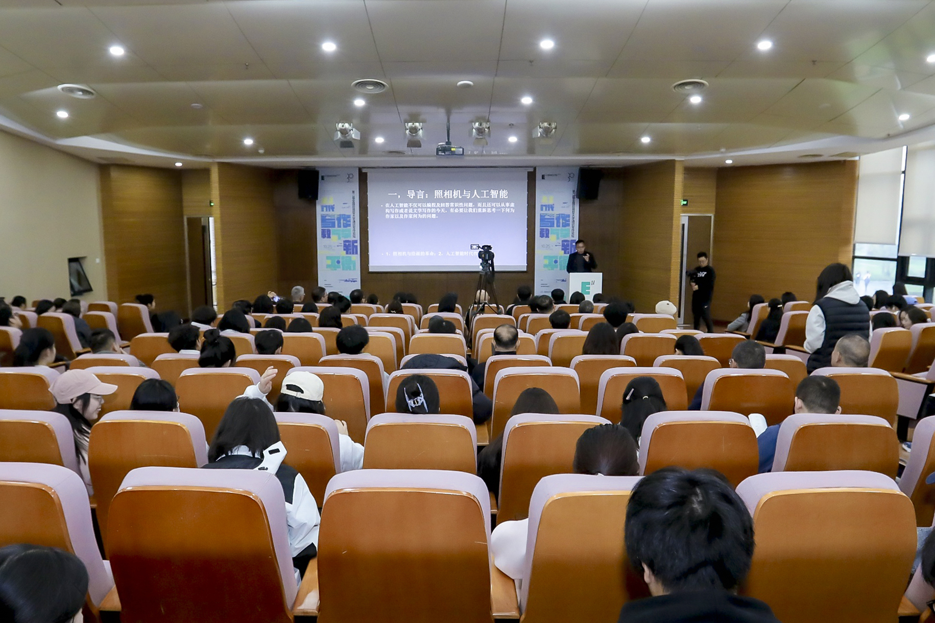 2025第二届全国应用型大学通识写作论坛在欧亚举办 探讨AI时代下写作教与学的新平衡