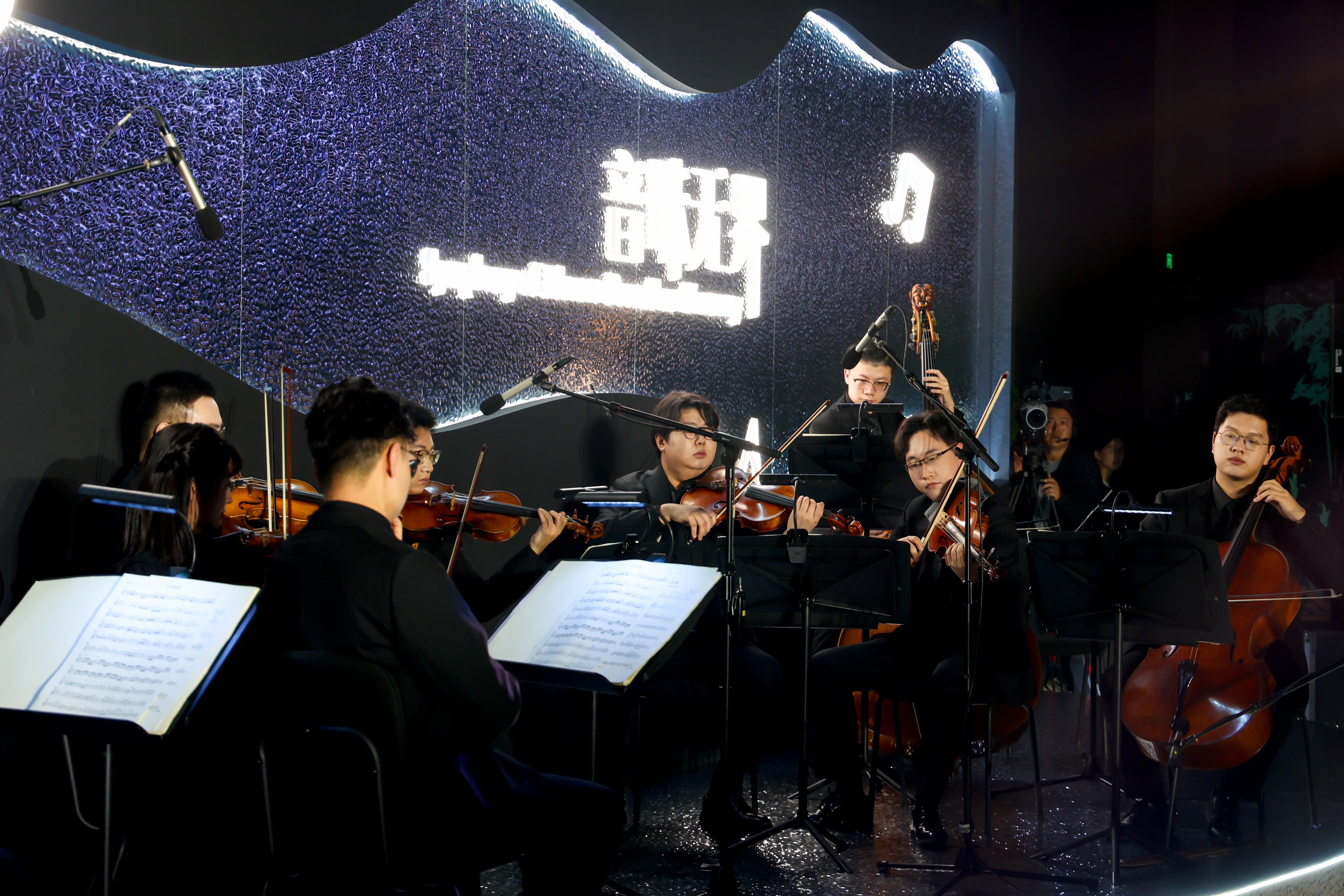 致敬“世界音乐之都”丨君来集团&无锡交响乐团：以“音味无界”重构东方美学叙事