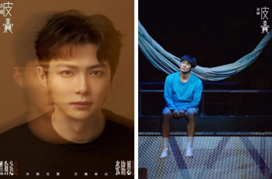 张铭恩再踏话剧舞台，以《牡丹亭上三生路》续写古典深情，全新演绎“柳梦梅”至情至性