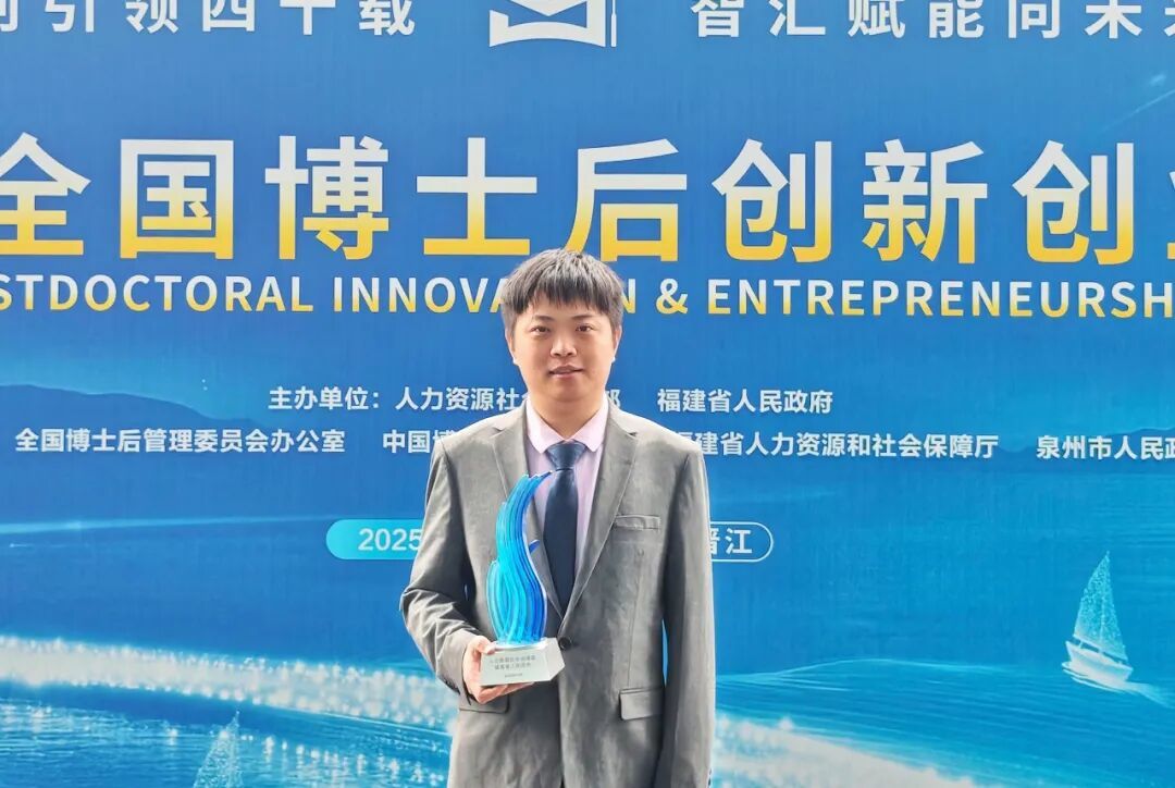 叶国栋在第三届全国博士后创新创业大赛总决赛参赛现场