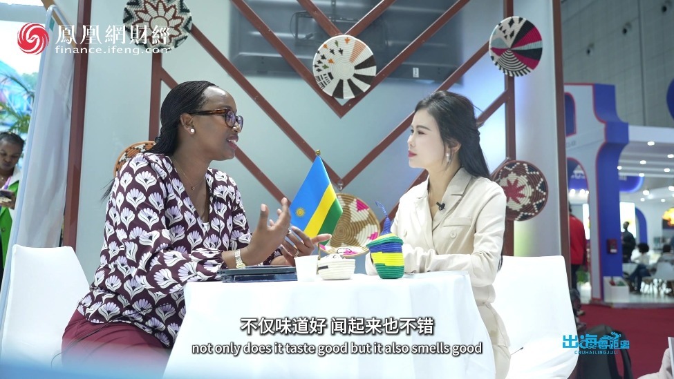 主持人刘美希对话卢旺达发展委员会首席投资官米歇尔·乌穆伦吉