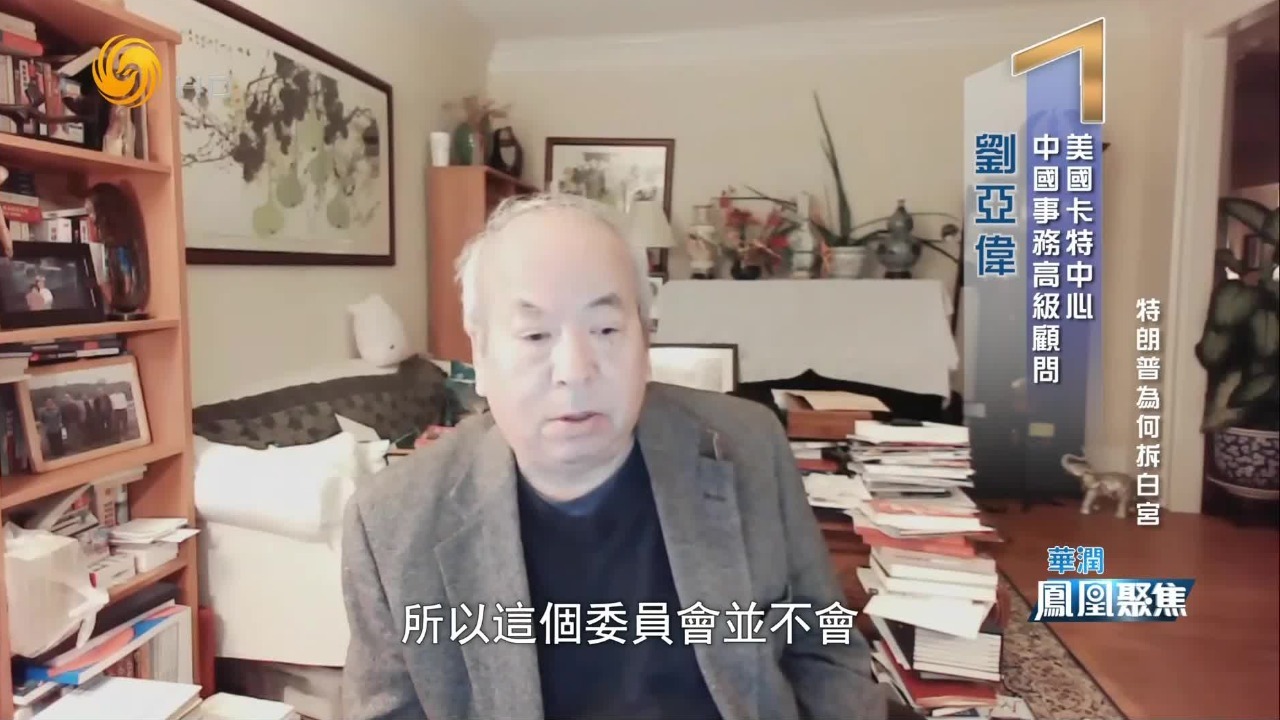 美国民众为生计发愁，特朗普政府却拆掉白宫东翼建豪华宴会厅，钱从哪来？