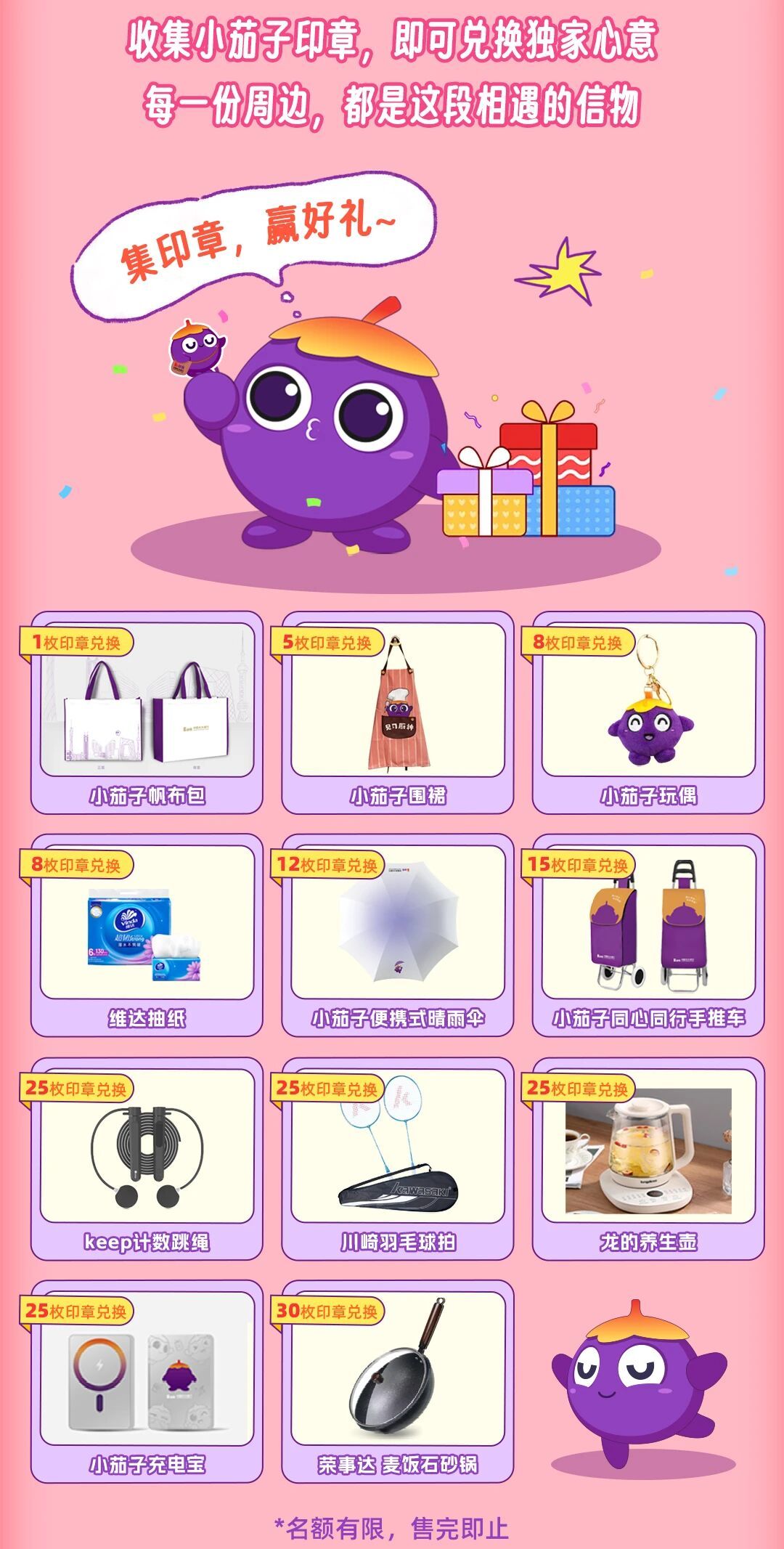 你的天选搭“紫”已就位 光大银行x深圳壹方天地快闪来临