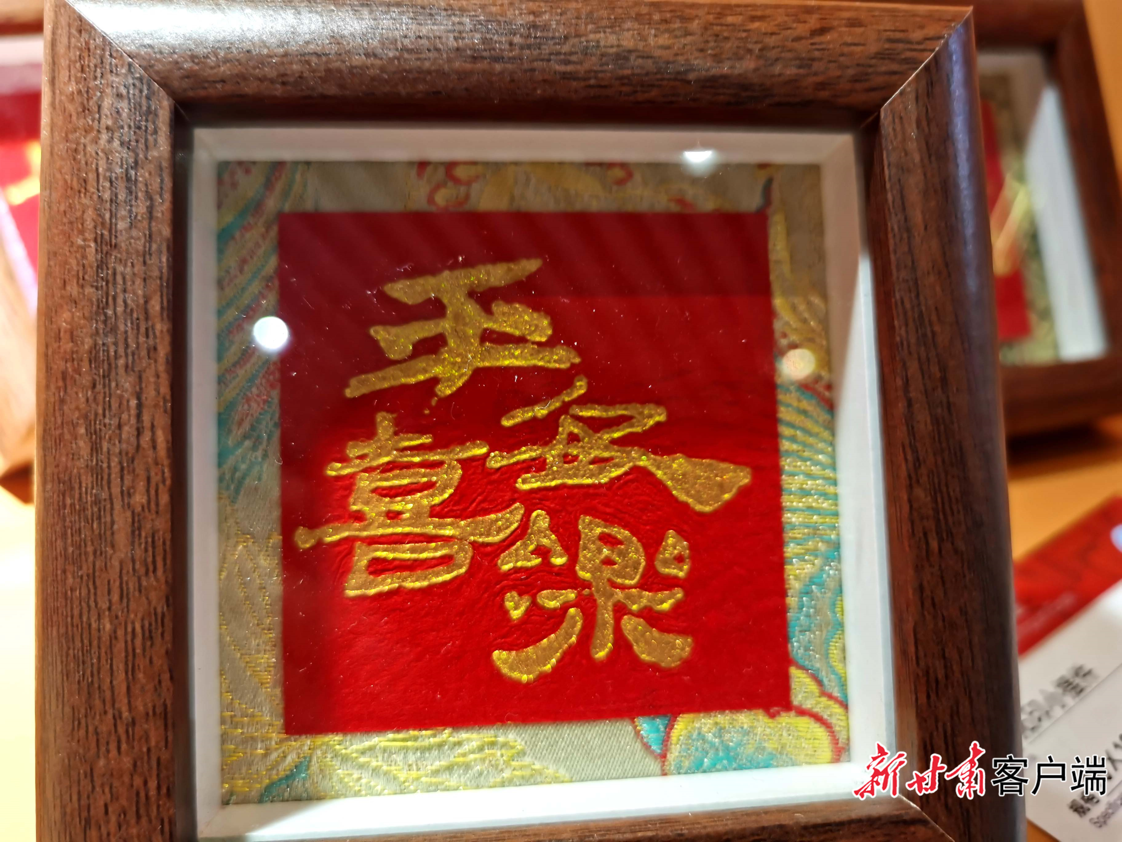 甘肃简牍博物馆“吉语”系列文创产品