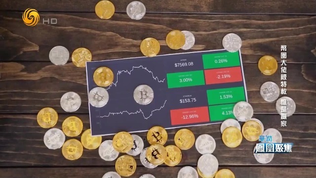 专家：特朗普推出稳定币，既为私利，也为强化美元霸权