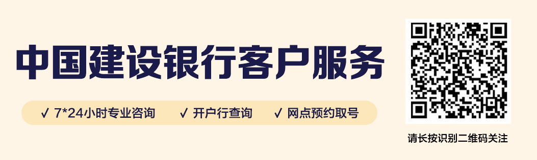 支付立减至高11.1元，天天享！