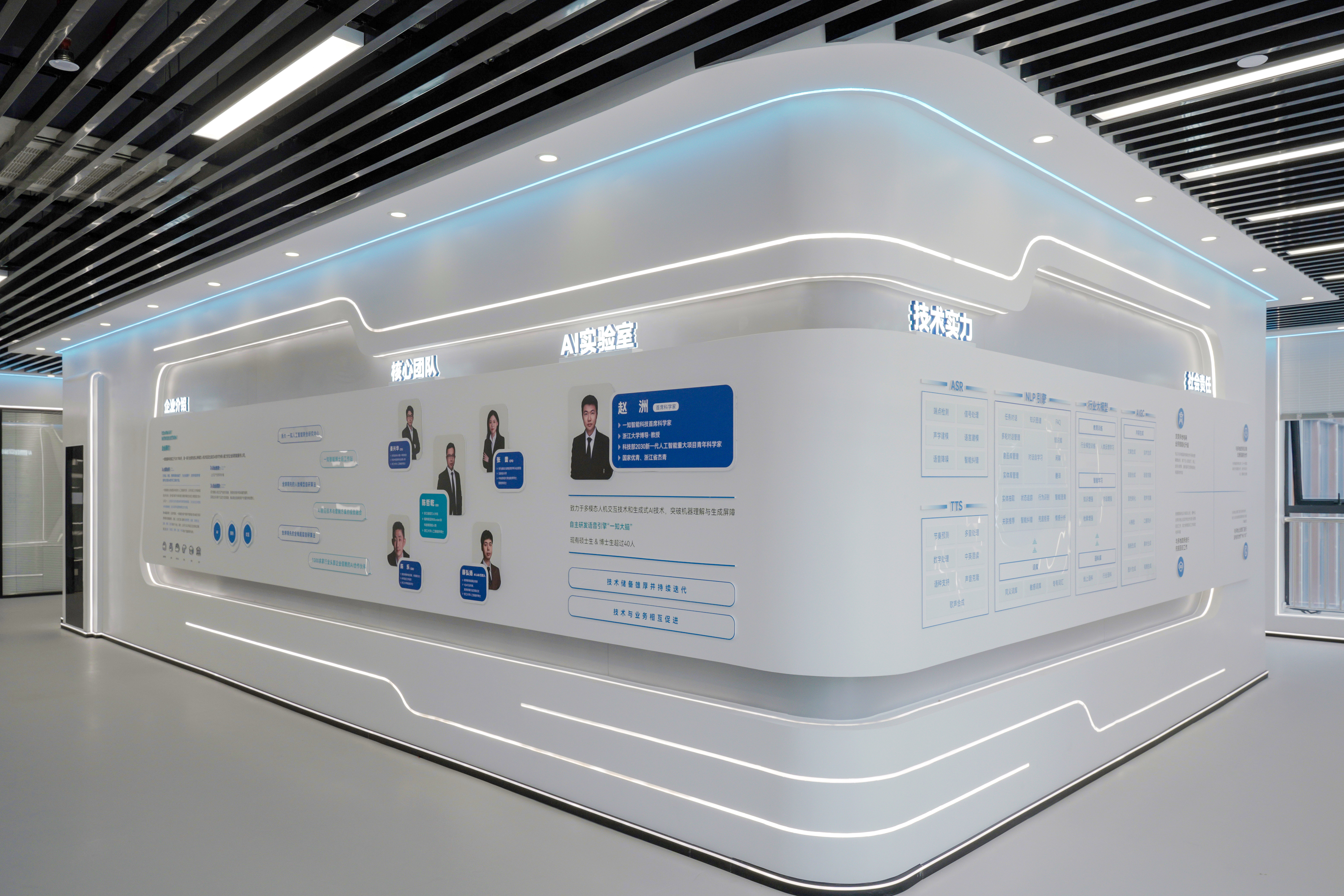 萧山：大城奔竞立潮头