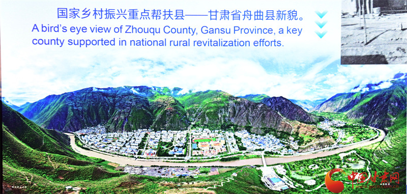 NBA升级版纪念礼惊艳进博会 看甘肃有啥不“遗”样