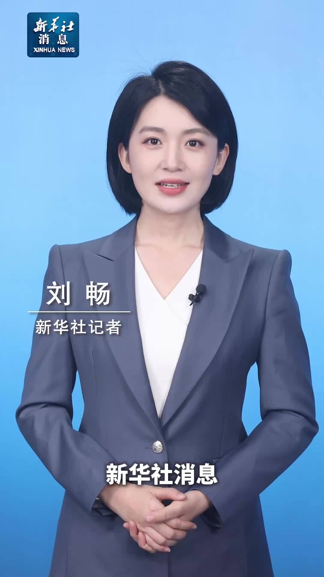 新华社消息｜联合国气候变化贝伦大会开幕  呼吁合作应对气候危机