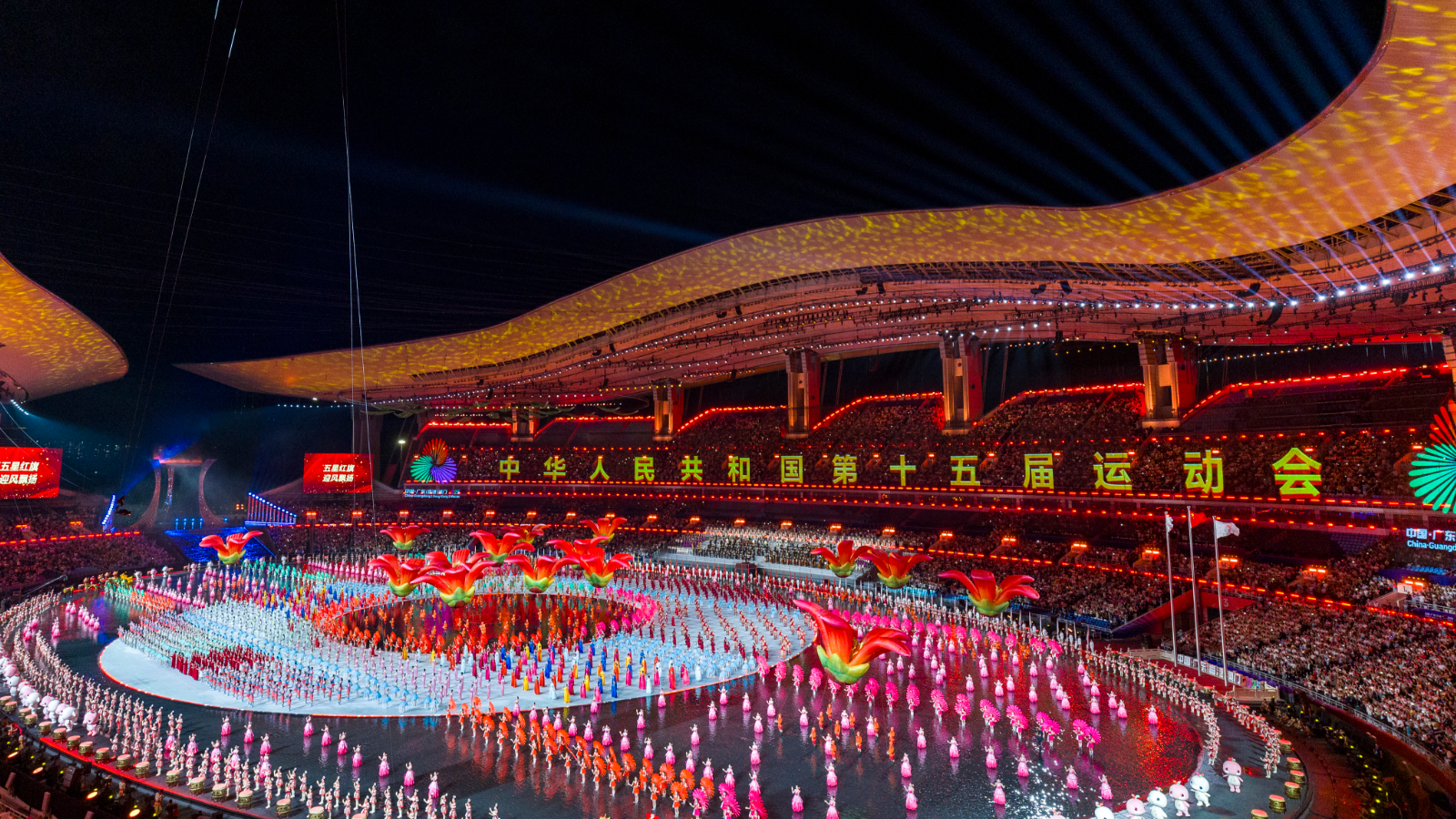 全运会开幕式“简约不简单”：全长75分钟，三大篇章生动诠释“三地同心”