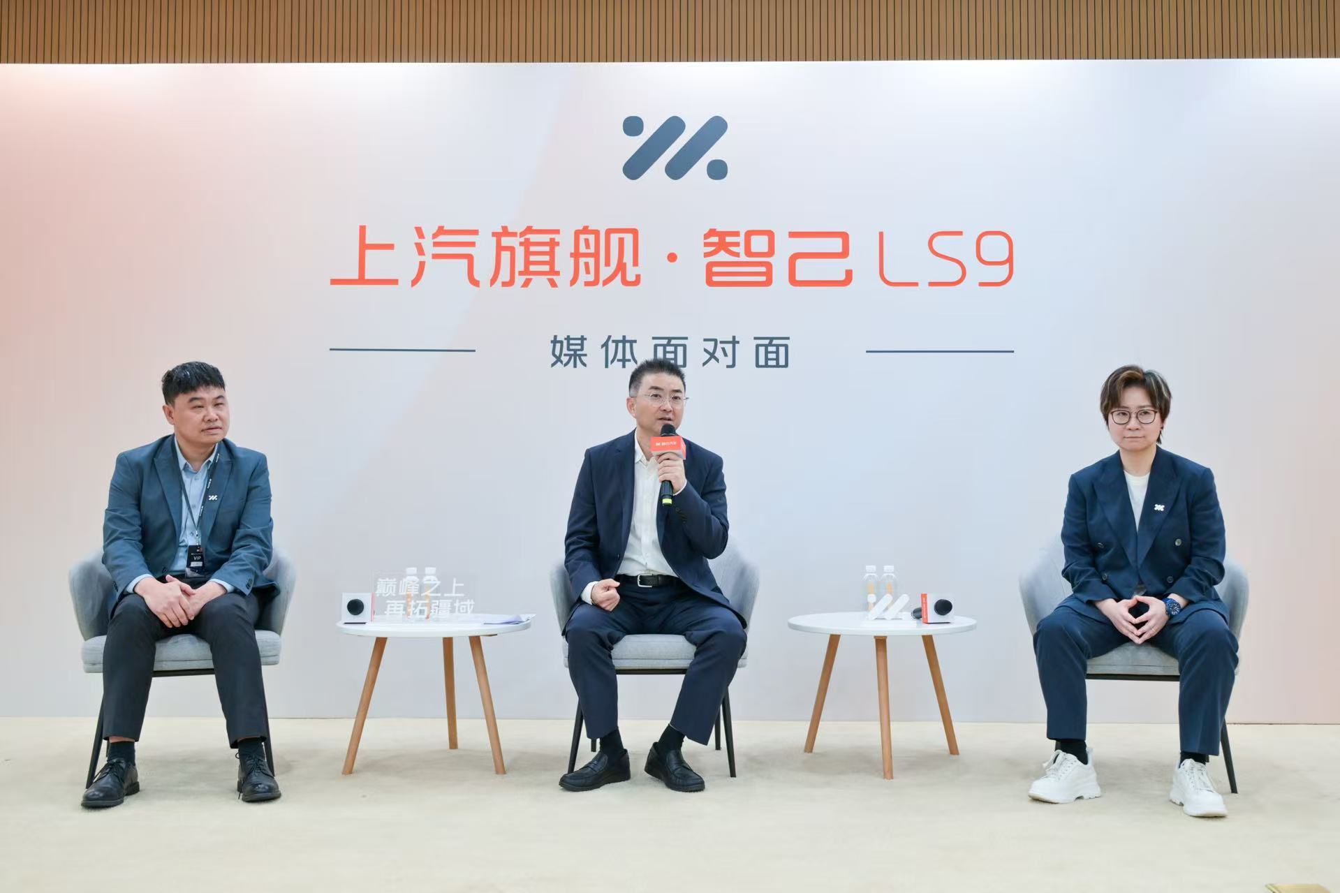 25分钟大定破5000台，智己刘涛：LS9不能有任何短板，且必须有超级明显的长板