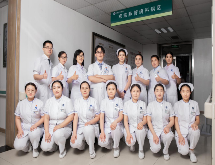 沧州中西医结合医院开展病脉管病筛查