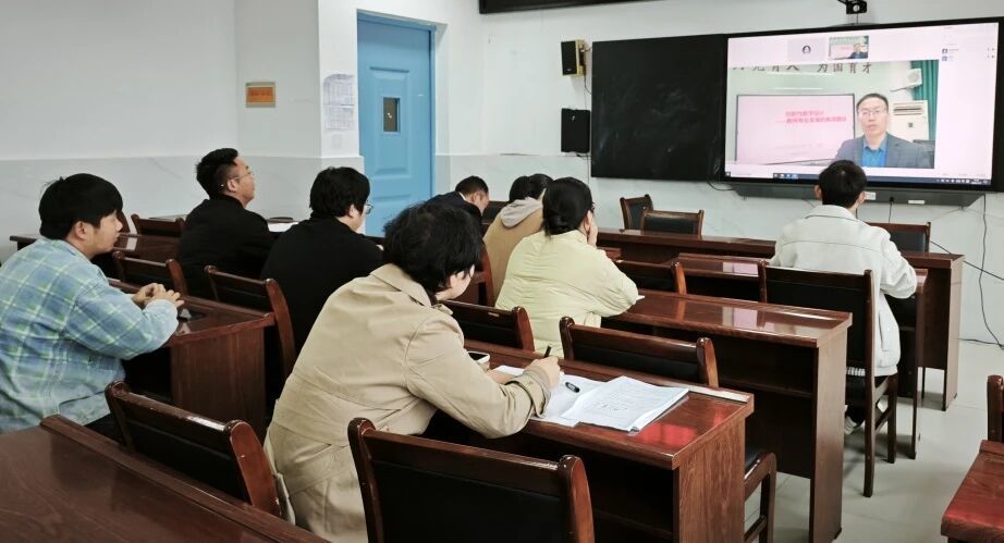 镇海教育帮扶“云”上传道  为金阳教师成长“充电”赋能