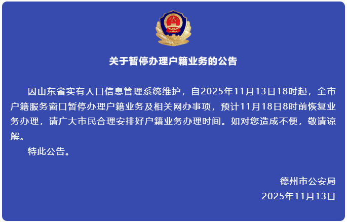 ScreenShot_2025-11-13_195122_662