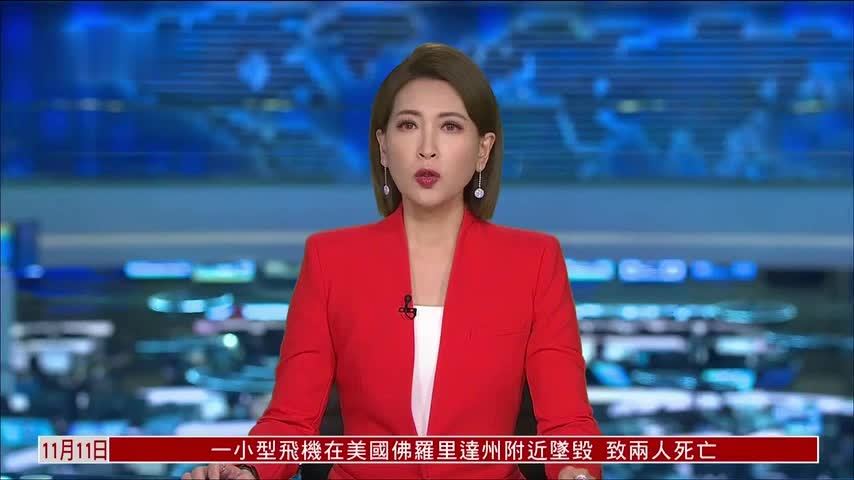 瑞士智库与中方共同探讨多边体系挑战