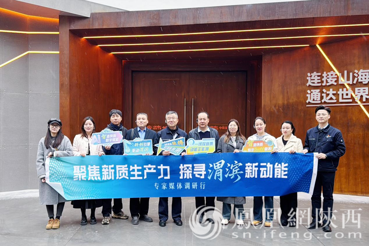 数智赋能硬核制造 中铁宝桥以新质生产力筑就“中国名片”