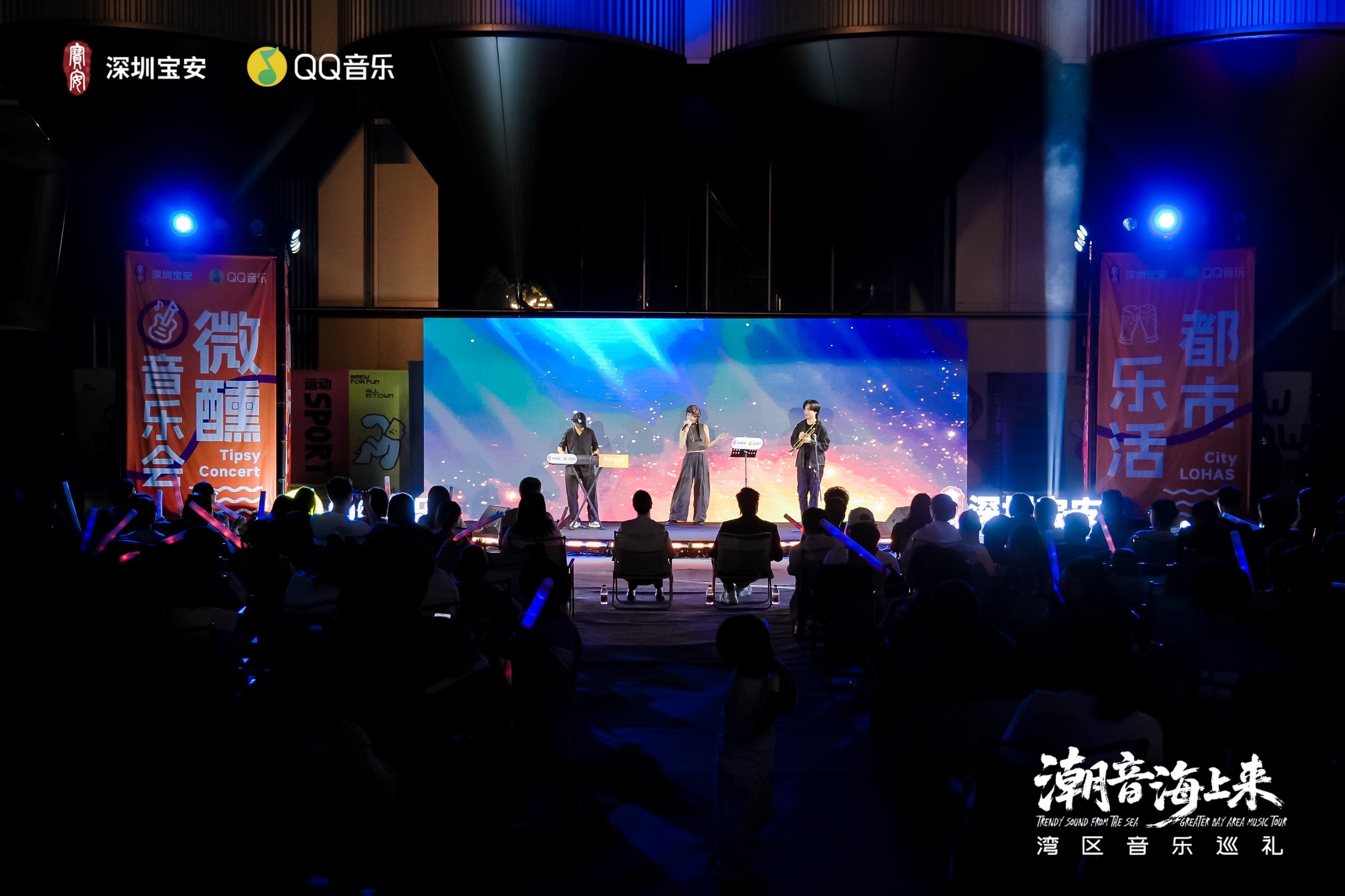 微醺音乐会唱响啤酒小镇，宝安“潮音海上来”圆满收官