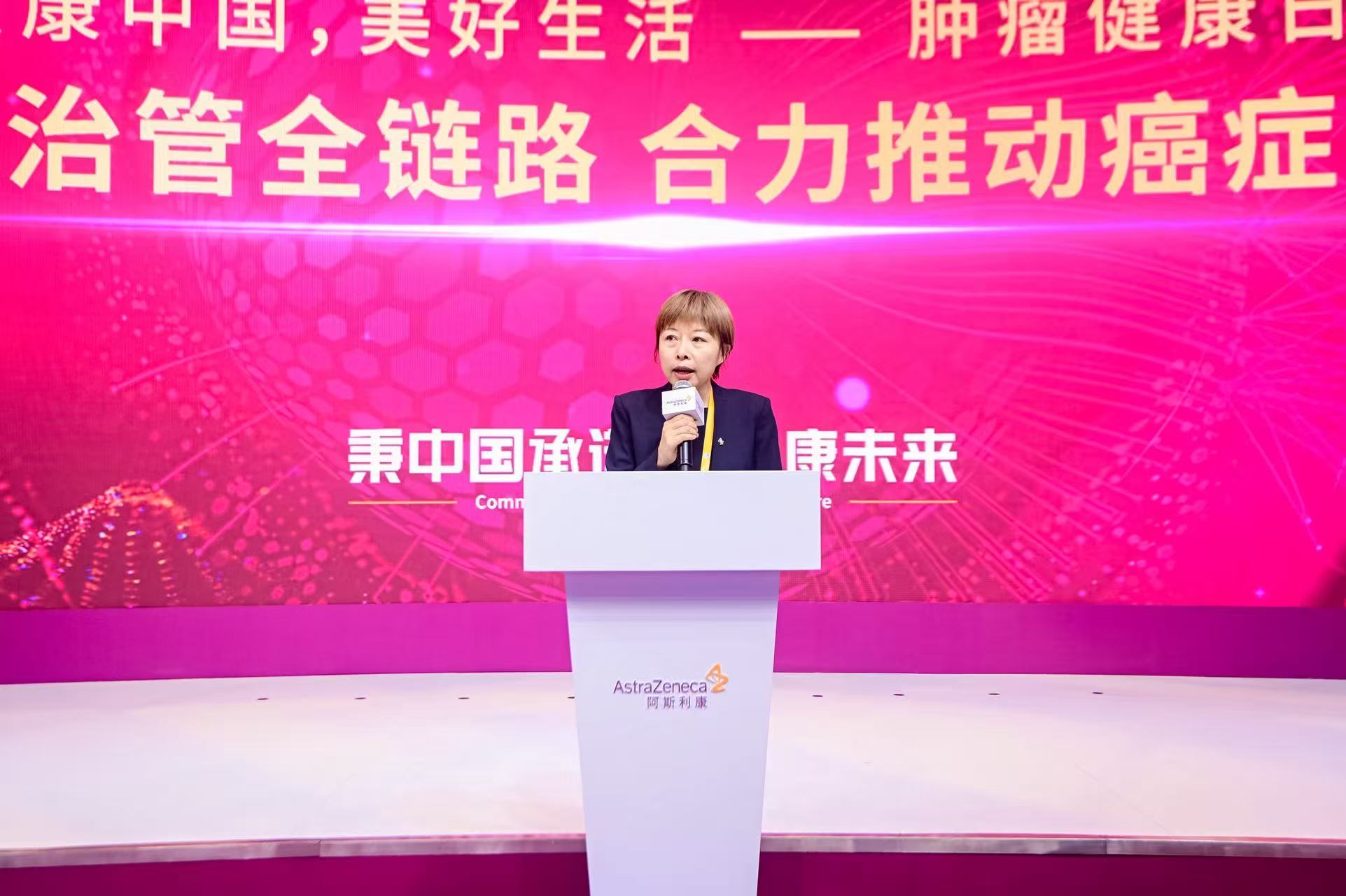 关冬梅在论坛上发言