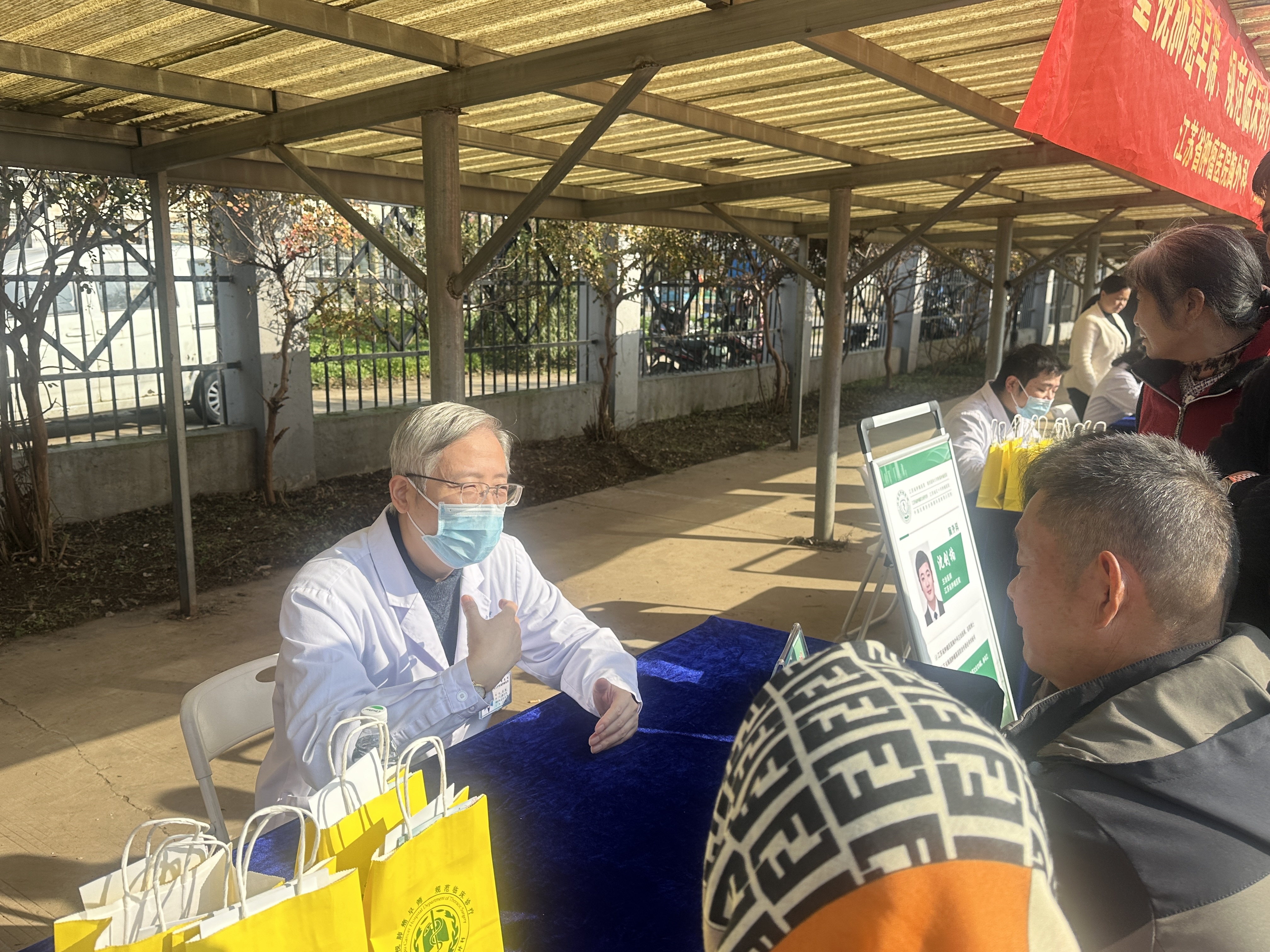 李明主任在义诊现场