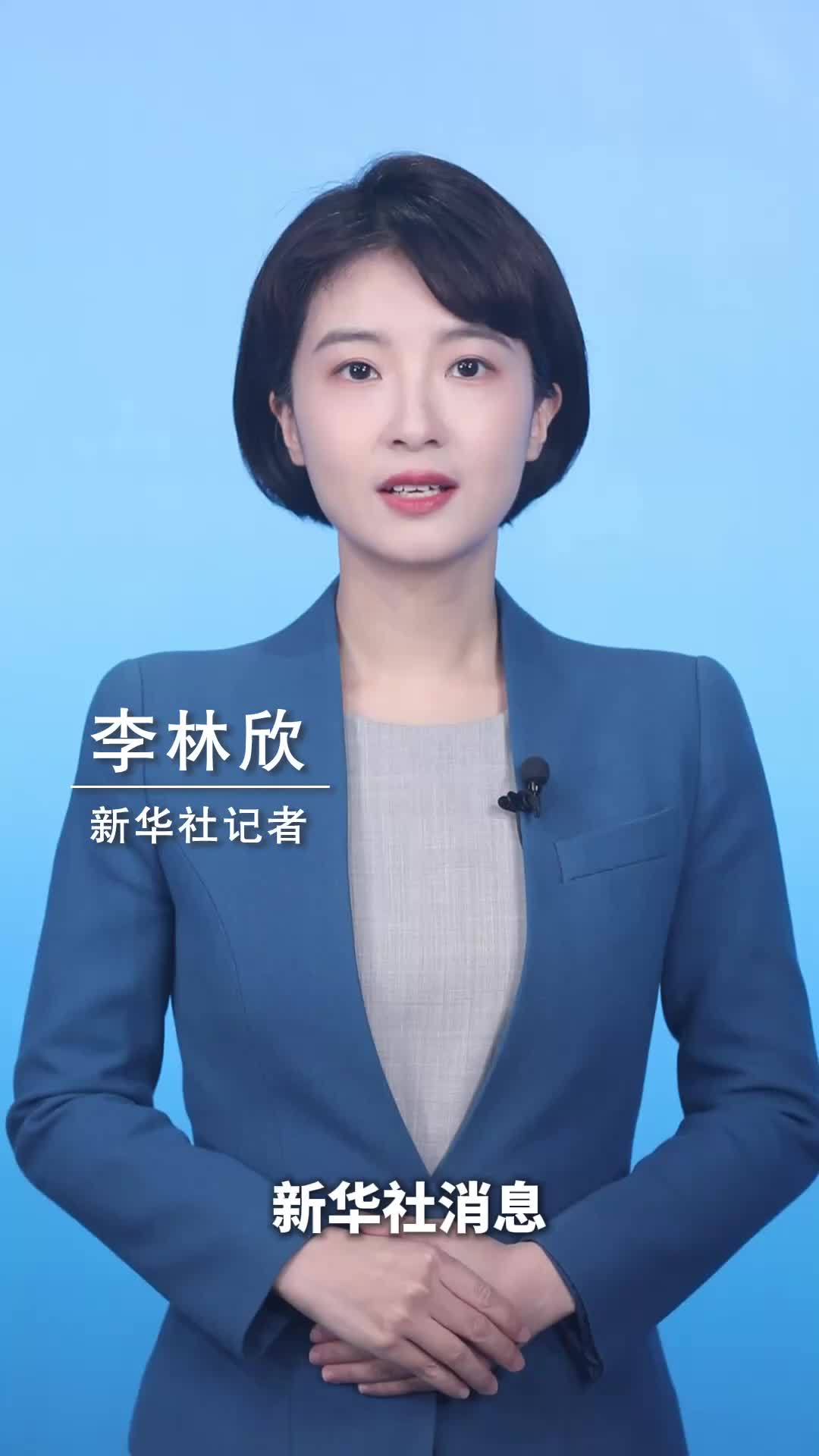 新华社消息｜神舟二十号航天员乘组即将返回东风着陆场