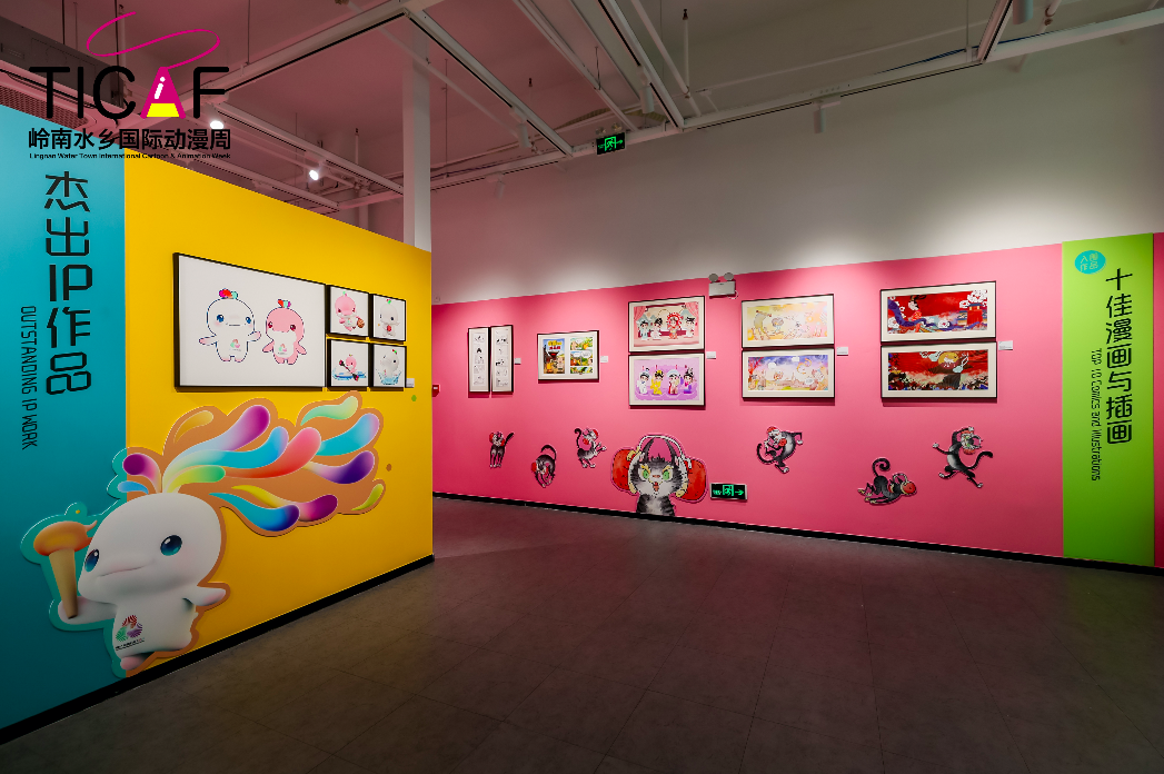 动漫顶流齐聚东莞洪梅！第二届岭南水乡国际动漫周启幕