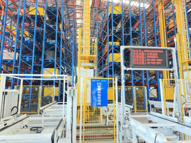 赣州移动：5G应用助力企业共筑“数字赣州”新蓝图