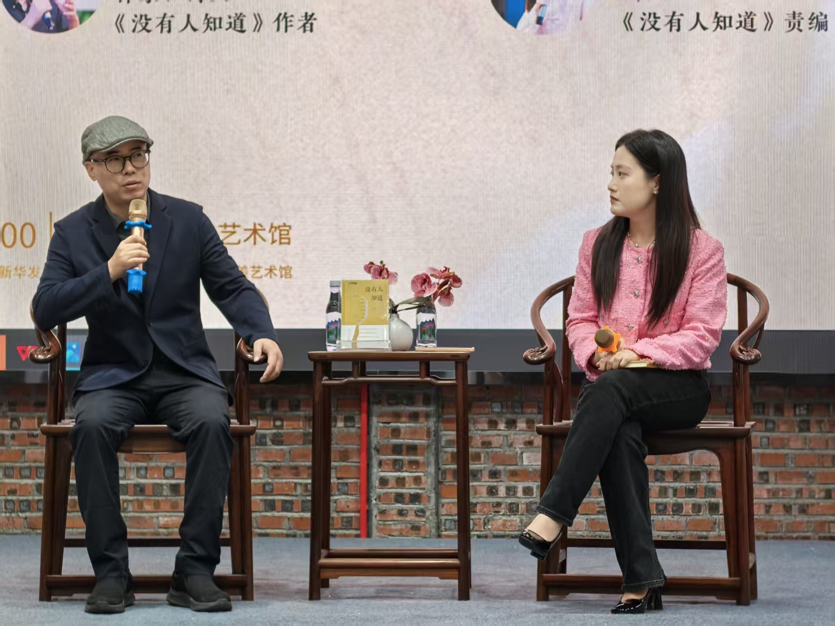 边缘的微光——盛慧中短篇小说集《没有人知道》分享会