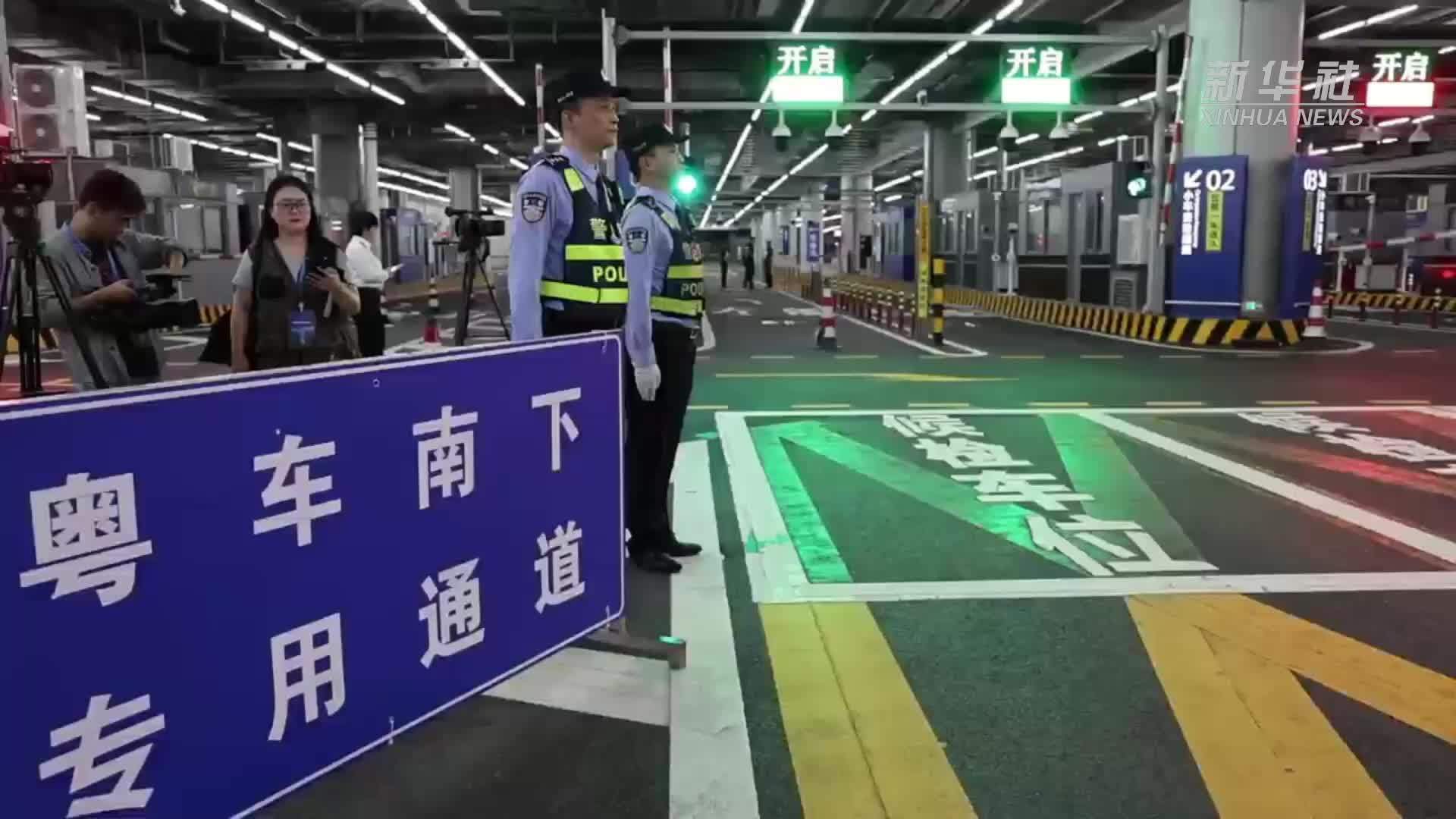 “粤车南下”启新篇 湾区畅行“心相近”