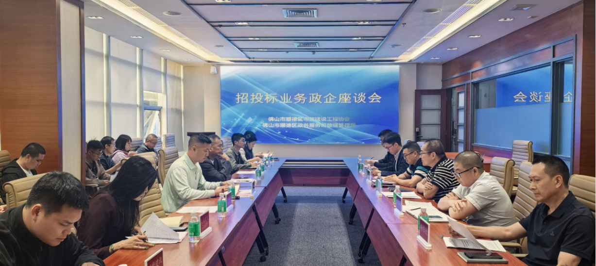 顺德“信用承诺制”实施首月，超300家企业率先“减负”